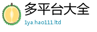 2025新澳门2025免费原料并王中王493333WWW马头诗